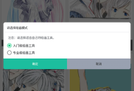 快学画画吧
