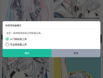快学画画吧