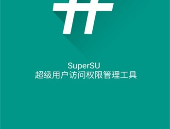 SuperSU