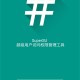 SuperSU