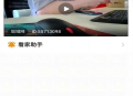 宝技安防