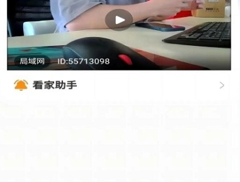 宝技安防