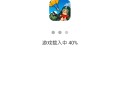 游帮帮云游戏