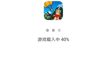 游帮帮云游戏