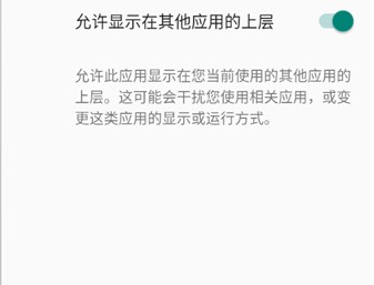 防烧屏软件