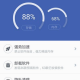360清理大师独立版