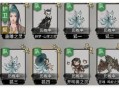 鬼谷八荒手游宠物化形词条sl操作教程