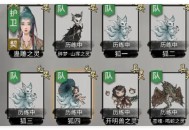 鬼谷八荒手游宠物化形词条sl操作教程