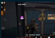 逆境重生防辐射方法介绍说明