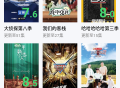 铁牛tv