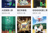 铁牛tv
