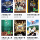铁牛tv