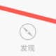 北瓜电话免费版