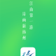 游扬州