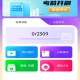 驾考速通宝