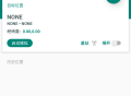 任我行定位