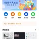 OPPO主题商店旧版