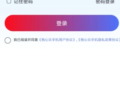 桃心云手机专业版