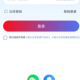 桃心云手机专业版