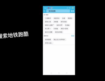 软件天空
