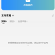 capcut中文版