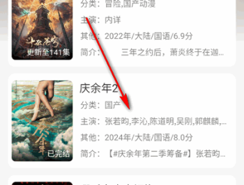 云端影视正版