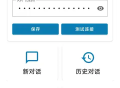 代码鸽