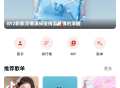 EMO音乐