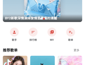 EMO音乐