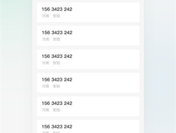 骚扰电话拦截精灵