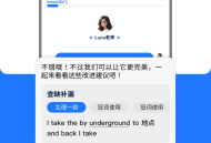 大宇言雅思口语