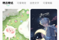 焕新壁纸免费版