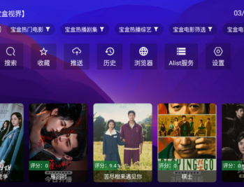 宝盒离线版