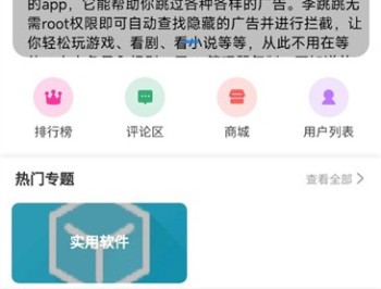 壹叁云资源社区