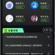 AI一下免费版