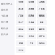 智考题库
