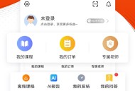 监理工程师准题库