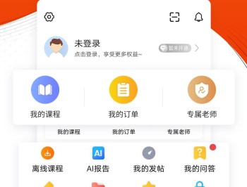 监理工程师准题库