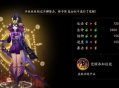 阴阳师妖刀姬值得练吗 妖刀姬实用性详解