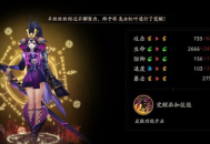 阴阳师妖刀姬值得练吗 妖刀姬实用性详解