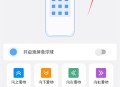 自动翻书器工具
