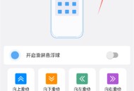 自动翻书器工具