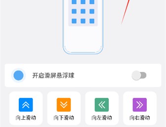 自动翻书器工具
