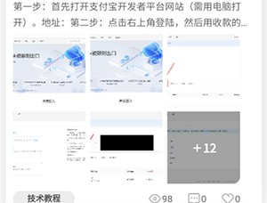 奇营社区