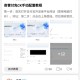 奇营社区