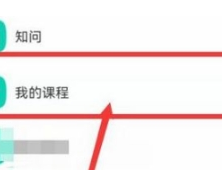学起Plus教育平台