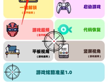 画质MxPro
