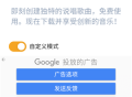 说唱生成器