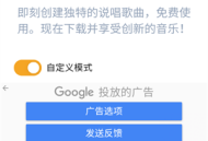 说唱生成器