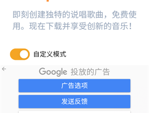 说唱生成器